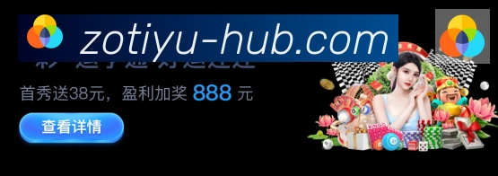 APP界面展示