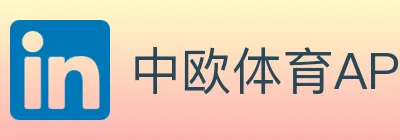 中欧体育APP logo
